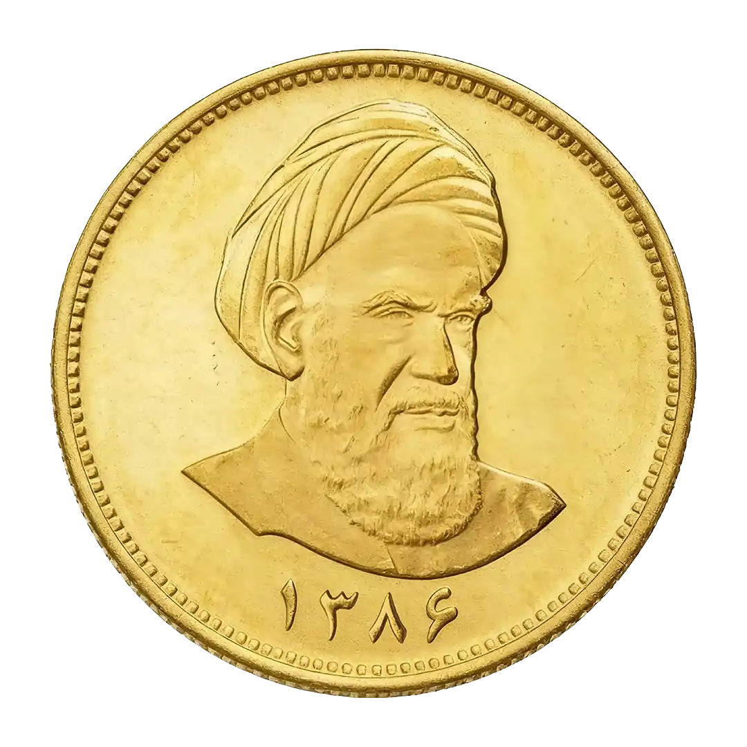 نیم سکه 86